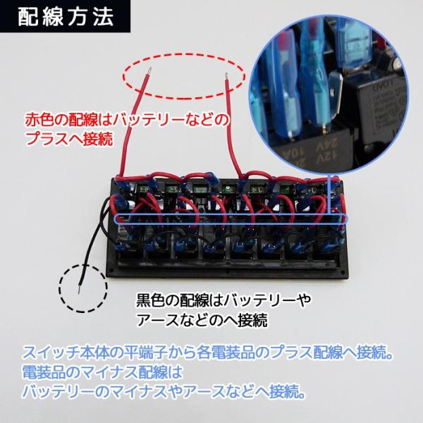 スイッチパネル 8連 防水ロッカー 12v 24v 漁船 船舶 電装品