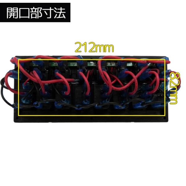 スイッチパネル 8連 防水ロッカー 12v 24v 漁船 船舶 電装品