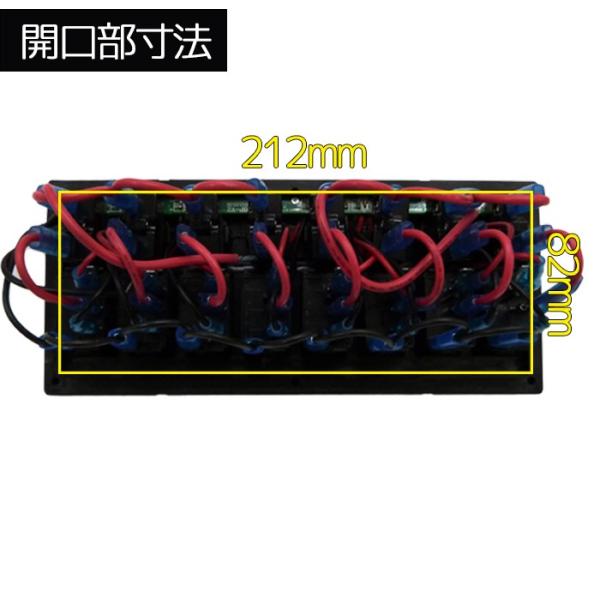 スイッチパネル 8連 防水ロッカー 12v 24v 漁船 船舶 電装品 マリン ボート シール付き 海 /【Buyee】