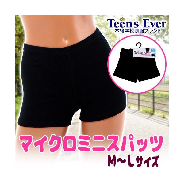 GOLDJAPAN 大きいサイズ レディース インナー スパッツ パンツ