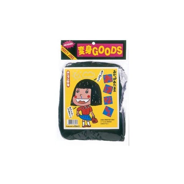 ちびまる子ちゃん　パーティーグッズ ブランケット(パーティをはじめよう・カラーブロック)｜グッズ