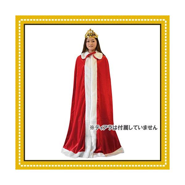 ミスコン ガウン マント 学園祭 女王 ミスユニバース コスチューム コスプレ 仮装/ DXミスコンガウン (B-2479_109349) /【Buyee】 ふぐキャップ おさかな フグの帽子 仮装マスク かぶりもの 変装 パーティーグッズ(C-0235_266257)
