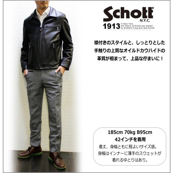 Schott ショット トラッカージャケット103US TRUCKER JACKET