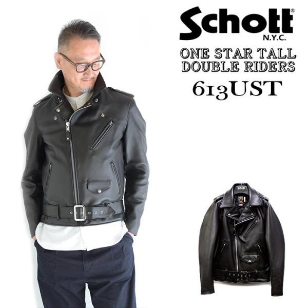 Schott ONESTAR TALL613UST (ショット ダブルライダース ワンスタートールバージョン613UST）No.782-3950084【送料無料】  /【Buyee】 Buyee - Japanese Proxy Service | Buy from Japan!