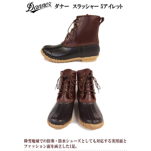 Danner SLUSHER 5 EYELET B200 (D-140003) 【ダナー スラッシャー 5