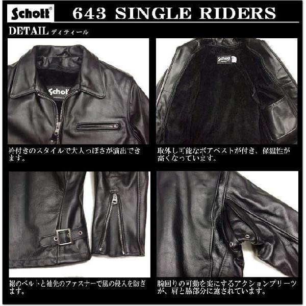 Schott SINGLE RIDERS 643(ショット襟付きシングルライダース643