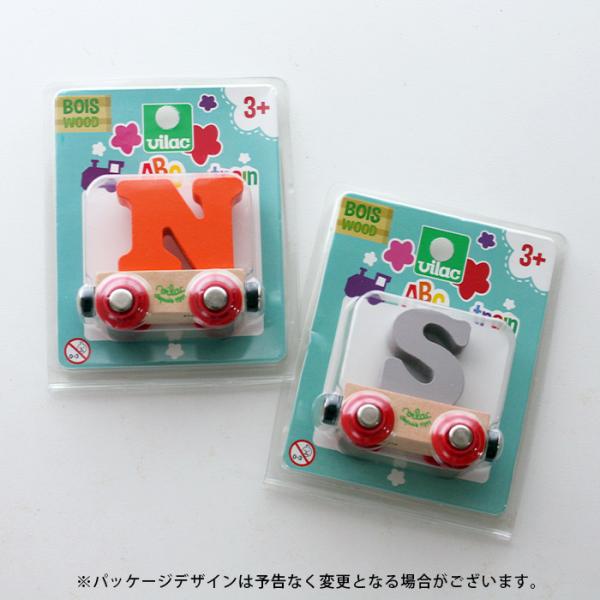 知育玩具 汽車 VILAC ヴィラック アルファベット トレイン 木製