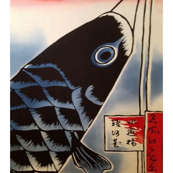 てぬぐい 水道橋駿河台 歌川広重 名所江戸百景 浮世絵 日本画 鯉のぼり
