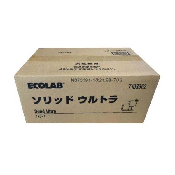 エコラボ　ソリッドウルトラ　3kg 3個　業務用　食器洗浄　洗剤 51btrOrvXEL._AC_SY200_QL15_.jpg
