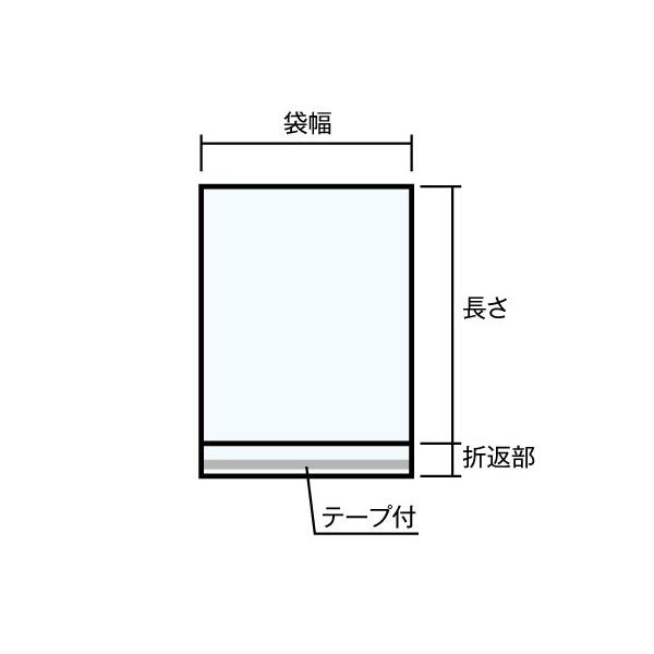 OPP袋T3230310A【3,000枚】OP0.03×230×310+40【A4透明封筒】 /【Buyee