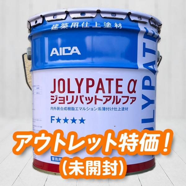 ジョリパットアルファ JP-100T1020 えぐ