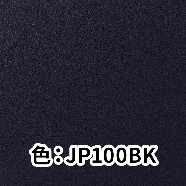 ジョリパットアルファJP100【アウトレット品】<20kg><アイカ工業