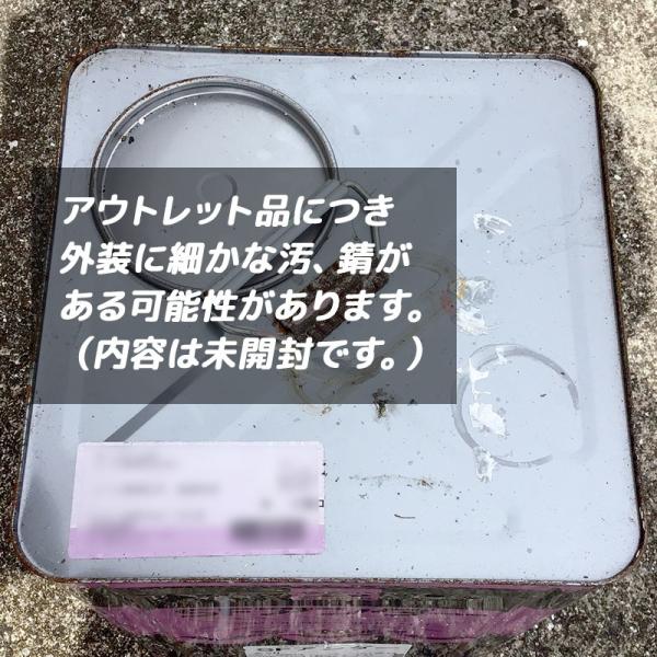 SFアンダー(白)【未開封アウトレット品】<20kg><エスケー化研>アクリル 