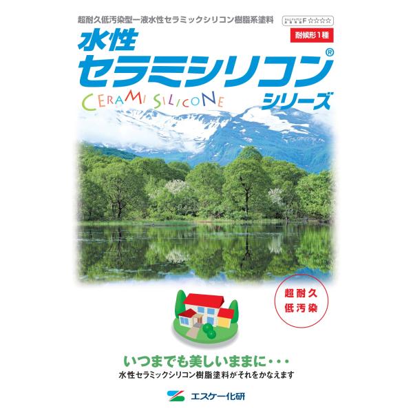 水性セラミシリコン 艶消し 16kg SR標準色(白・淡彩〜極濃)・日本塗料