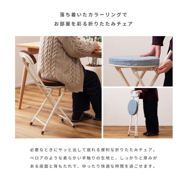 丸い椅子 パイプ椅子 丸椅子 Amazon co jp パイプ椅子 脚 オール