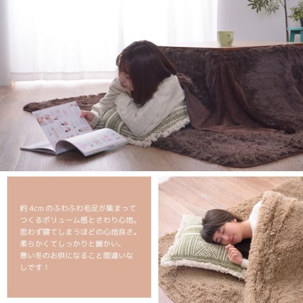 おしゃれ ふかふか 触り心地いい かわいい 暖かい 長方形 こたつ布団