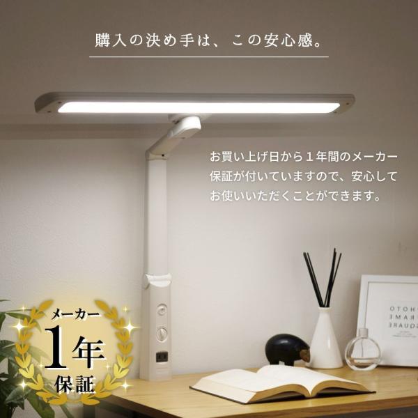デスクライト led 子供 目に優しい 北欧 おしゃれ クランプ 卓上ライト 勉強 コンセント付き スタンドライト テレワーク 在宅ワーク 安い /【Buyee】 bot-online コンセント付きのLEDスタンドライト