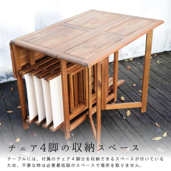 テーブル セット アウトドア 90cm 木製 折りたたみ チェア おしゃれ