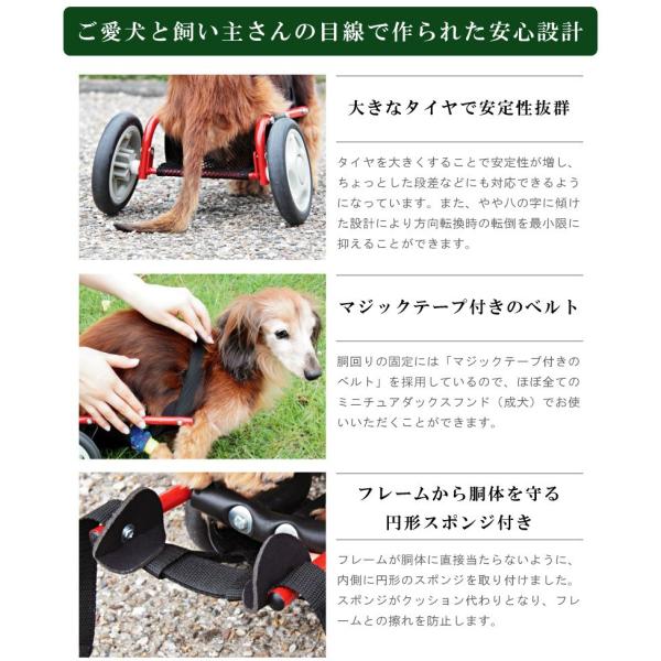 犬用車椅子 犬の車椅子 車いす ミニチュアダックス 車椅子 犬用車イス