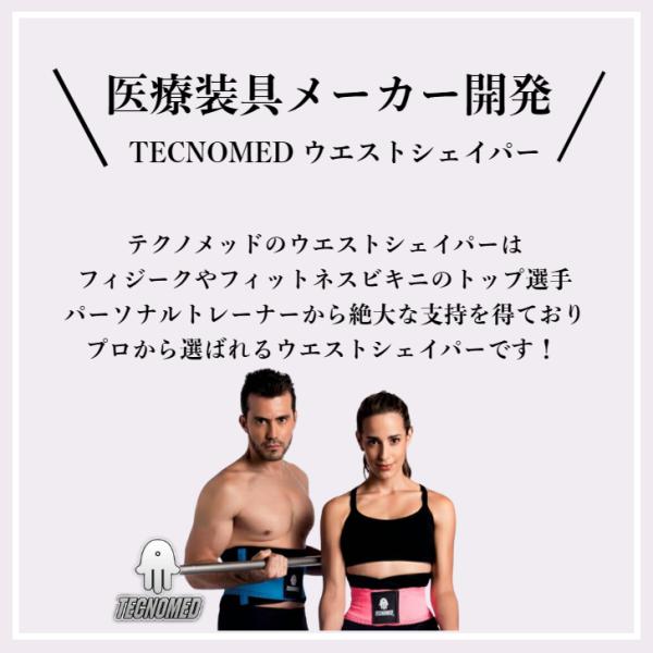 ウエストシェイパー 大きいサイズ トレーニングベルト 女性 筋トレ