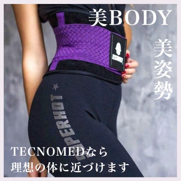 ウエストシェイパー 大きいサイズ トレーニングベルト 女性 筋