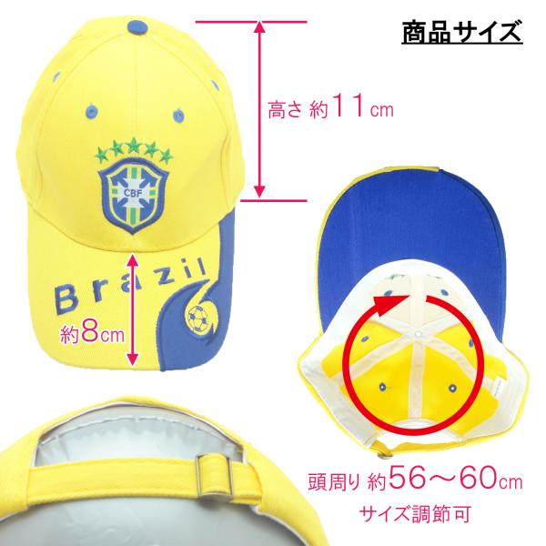 訳あり 在庫処分 キャップ 帽子 サッカー エンブレム W杯
