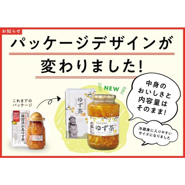 韓国 済州島産 ゆず茶 1kg（徳山物産） /【Buyee】