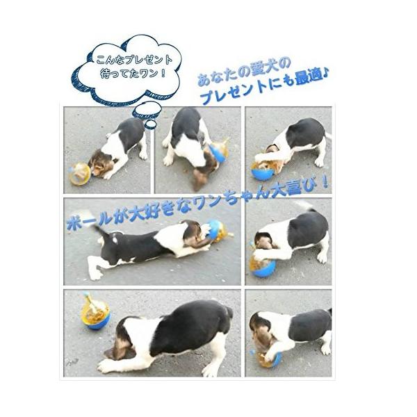 犬用 おもちゃ おやつボール ペットおもちゃ 餌入れ 知育玩具 コロコロ