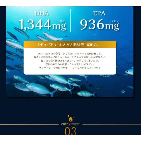 DHA EPA サプリ  海洋の宝 DPA オメガ3系 DHA EPA オメガ3脂肪酸 深海鮫肝油 DHA EPA DPA フィッシュオイル クリルオイル ハープシールオイル(アザラシ油) サプリメント 送料無料