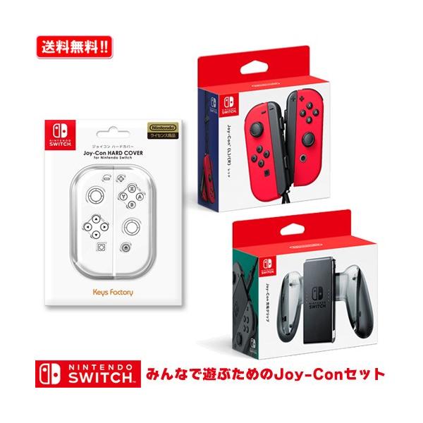 Nintendo Switch 2 日本語専用 Joy-Con付き Nintendo Switch Joy-Con充電スタンド（2way） | Toys”R”Us – Japan