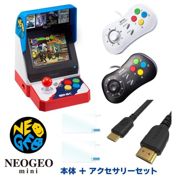 NEOGEO mini ネオジオミニ 本体+コントローラー+アクセサリー