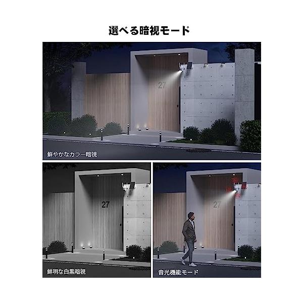 Galayou R1屋外用防犯カメラソーラーパネル付き300万画素・PIR人感