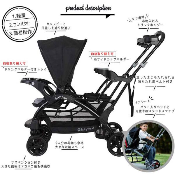 Online ONLY(海外取寄)/ ベビーカー 2人乗り ベビートレンド