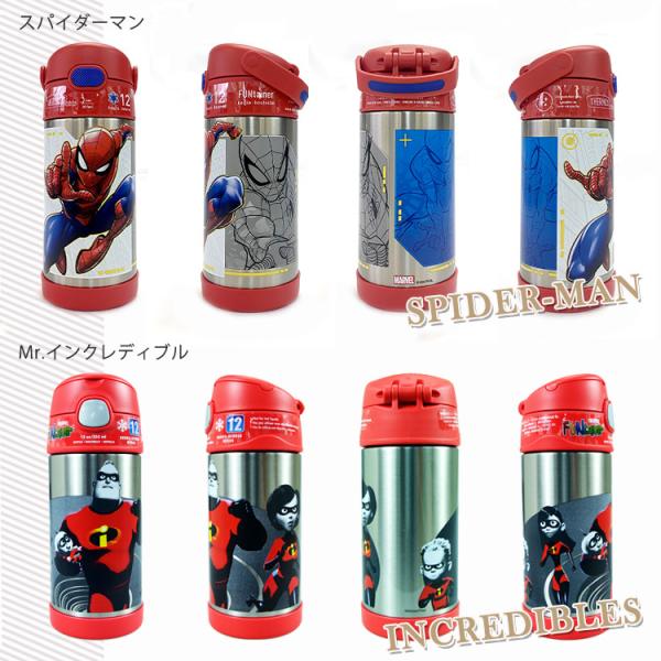 THERMOS サーモス ステンレス ストロー 水筒 ステンレス水筒