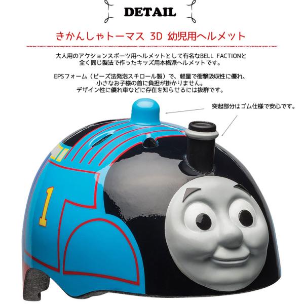※引き取り限定※キッズ　自転車　OUTDOOR とトーマスヘルメット 引き取り限定※キッズ 自転車 OUTDOOR とトーマスヘルメット 泣ける