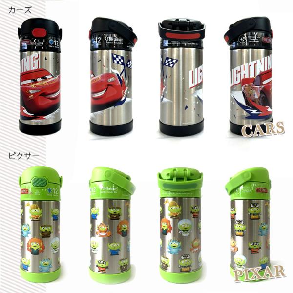 サーモス ストロー 水筒 子供 350ml THERMOS ステンレス ストローマグ