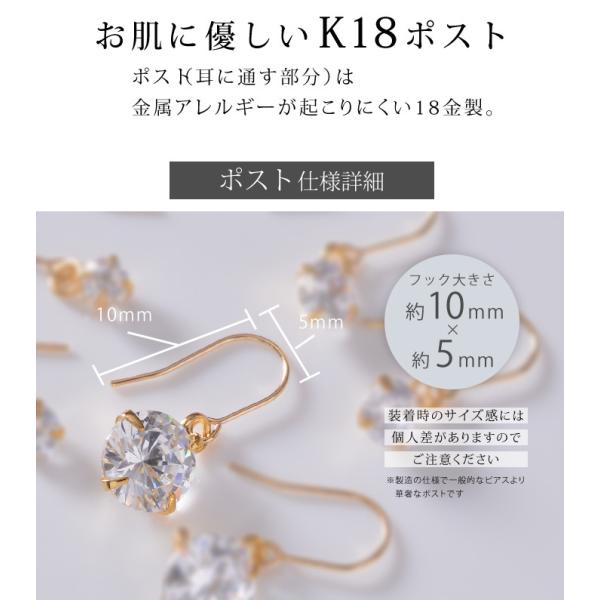 □ ピアス ゴールド K18 フック ピアス 18K 18金ピアス キュービック