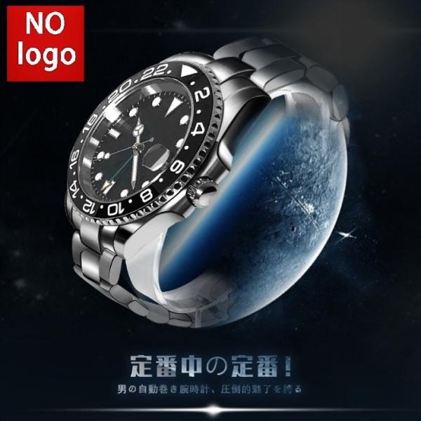 ノーロゴGMT自動巻き腕時計 新品】新品 NOLOGO(ノーロゴ)1