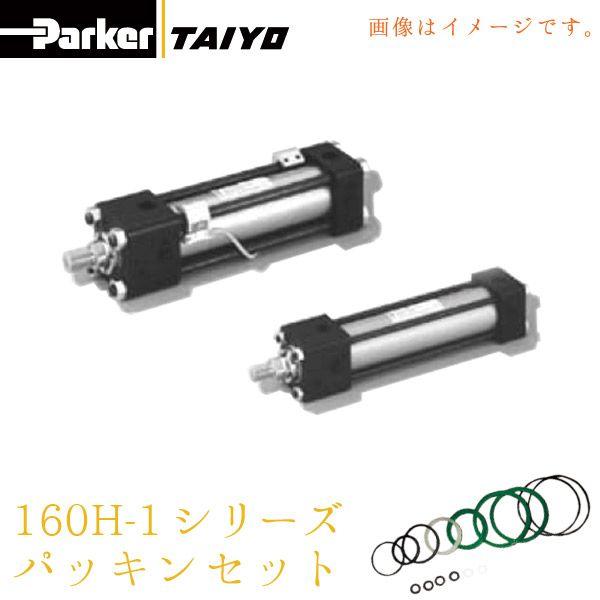 TAIYO 油圧シリンダ パッキンセット RH1/PKS2-032B 保守部品/メンテナンス/シールキット/Oリング/シリンダー/160H-1シリーズ  /【Buyee】 Buyee - Japanese Proxy Service | Buy from Japan!