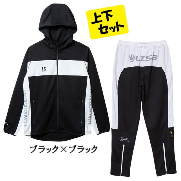 SALE 2割引 セール品 ルースイソンブラ LUZ e SOMBRA F1811600 STREAM LINEジャージ上下セット サッカー フットサル ウェア /【Buyee】 SALE 2割引 セール品 ルースイソンブラ LUZ e SOMBRA F1811600 STREAM LINEジャージ上下セット サッカー フットサル ウェア /【Buyee】