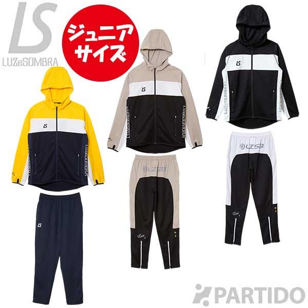 SALE 3割引 セール品 ルースイソンブラ LUZ e SOMBRA ジュニア F1821601 STREAM LINEジャージ上下セット サッカー  フットサル ウェア /【Buyee】 Buyee Japanese Proxy Service Buy from Japan!