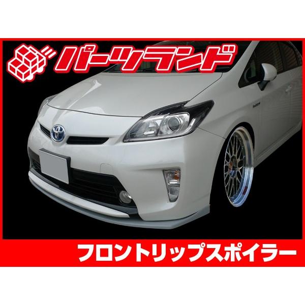 30プリウス 社外エアロ　フロント プリウス 30プリウス 30 ZVW30 フロントハーフ エアロ FRP 未