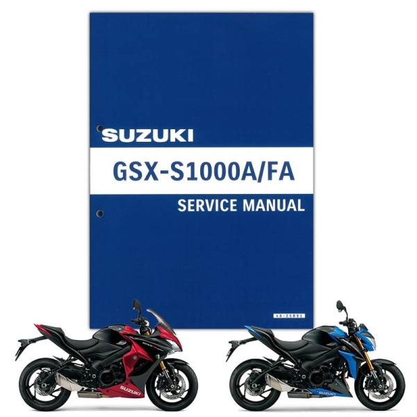 SUZUKI GSX-S1000A FA サービスマニュアル - アクセサリー