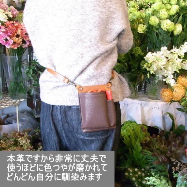 シザーケース フローリスト 本革 革 フローリストケース 花屋 生け花 ガーデニング 花屋 シザーケース シンプルフローリストケース BP-３０１  /【Buyee】