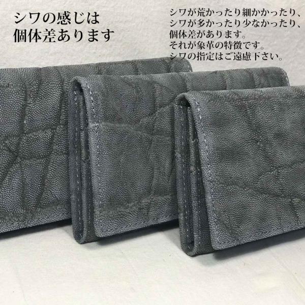象革 高級象革財布 お値段 応相談 インディゴブルー 新品 未使用品