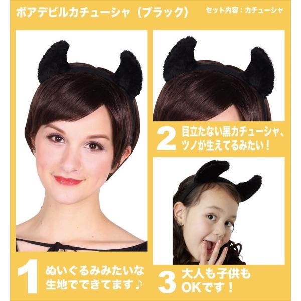 デビル★テディベア(ツノ黒) デビル☆テディベア(ツノ黒) 【公式通販】