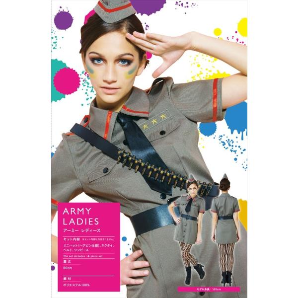 ハロウィン コスプレ 衣装 仮装 コスチューム 軍服 軍隊 中国 ハロウィン コスプレ 衣装 仮装 コスチューム 軍服 軍隊 中国
