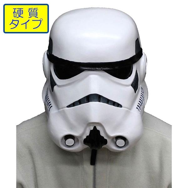 Storm trooper ストームトルーパー コスプレ 硬質の本格派マスク