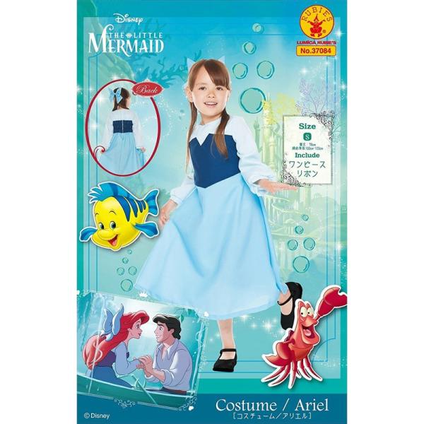 【専用】アリエル　ドレス　ディズニーランド　Mサイズ　リトルマーメイド　Dハロ Disney アリエル Dハロ ピンクドレス リトルマーメイド