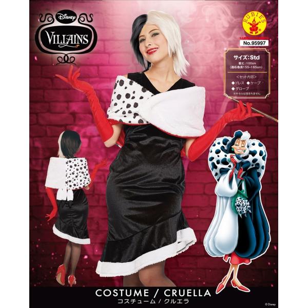 ディズニー ヴィランズ 衣装 「大人用 クルエラ 」 Adult Cruella